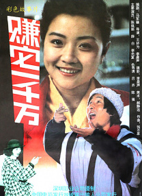 日本成人二区